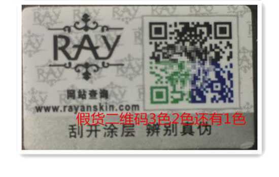 泰国ray面膜是免洗的吗? 泰国ray面膜是免洗的吗?