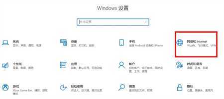 win10没有wifi只有以太网怎么办