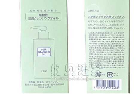 眼唇卸妆液哪个好 温和好用的眼唇部卸妆液推荐