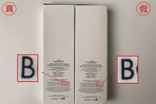 vidivici洗面奶真假辨别 vidivici洗面奶真假辨别