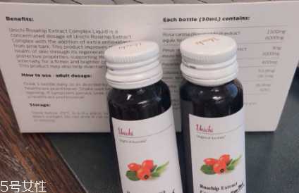 unichi玫瑰果美白液怎么样 这个夏天一起白白白