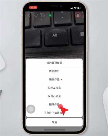 快手怎么删除自己的作品