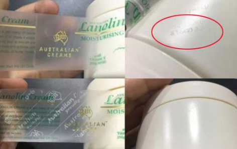 gm绵羊油真假怎么辨别？gm绵羊油真假辨别方法