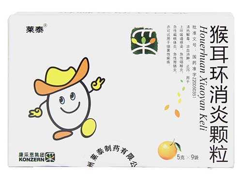 猴耳环消炎颗粒的效果 猴耳环消炎颗粒是什么 猴耳环消炎颗粒的效果 猴耳环消炎颗粒是什么