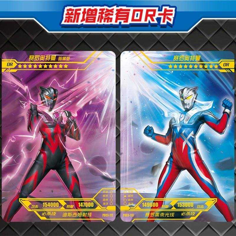 奥特曼卡片最稀有的卡排行