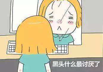 去完黑头可以敷面膜吗