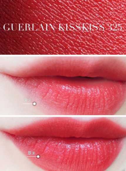 娇兰325是什么颜色 娇兰325是什么颜色