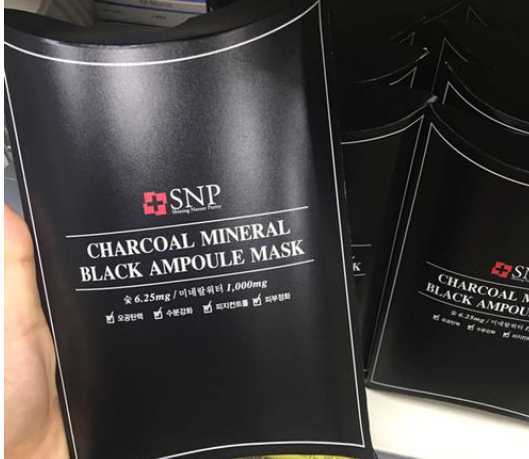 /.snp黑色珍珠面膜