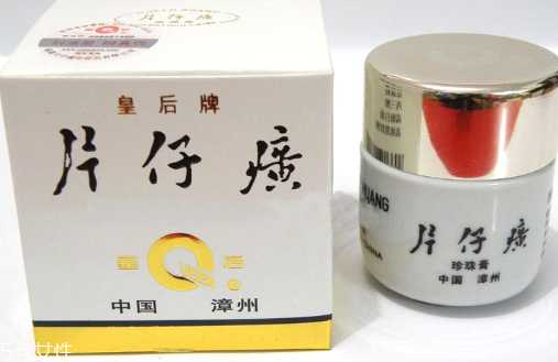 片仔癀护肤品孕妇能不能用？片仔癀护肤品适合人群