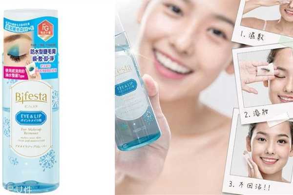 开架眼唇卸妆液推荐 开架眼唇卸妆液推荐