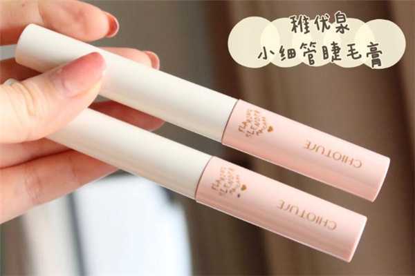 稚优泉睫毛膏好用吗?稚优泉睫毛膏怎么样 稚优泉睫毛膏好用吗?稚优泉睫毛膏怎么样