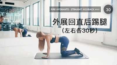 女生腿部塑形训练动作 女生腿部塑形训练动作