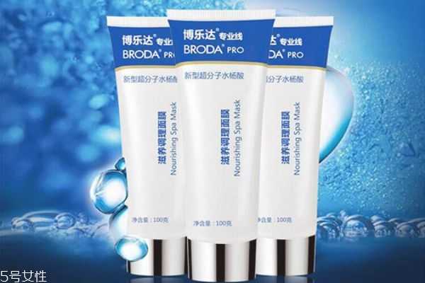 博乐达水杨酸怎么样