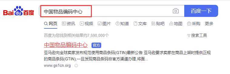 ysl扫码查询正品的方法