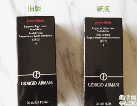 阿玛尼蓝标粉底液新版和旧版区别 阿玛尼蓝标粉底液新版和旧版区别