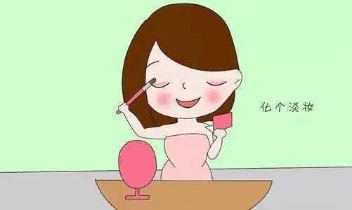 怀孕可以化淡妆吗对胎儿有影响吗 怀孕可以化淡妆吗对胎儿有影响吗