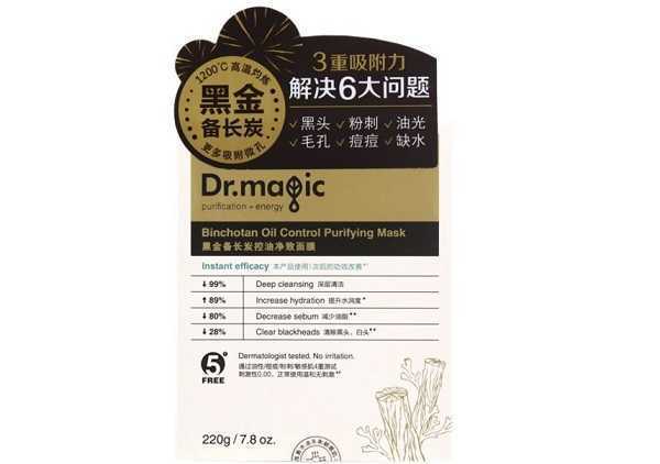 黑金备长炭面膜怎么用 黑金备长炭面膜怎么用