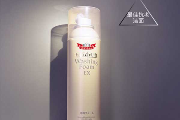 城野医生洗面奶是皂基吗 城野医生洗面奶是皂基吗