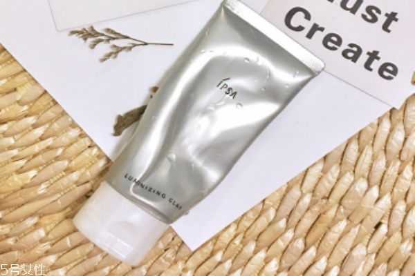 ipsa清洁面膜敷多久