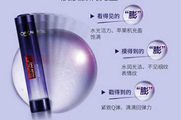 欧莱雅哪个系列适合40岁 欧莱雅哪个系列适合40岁