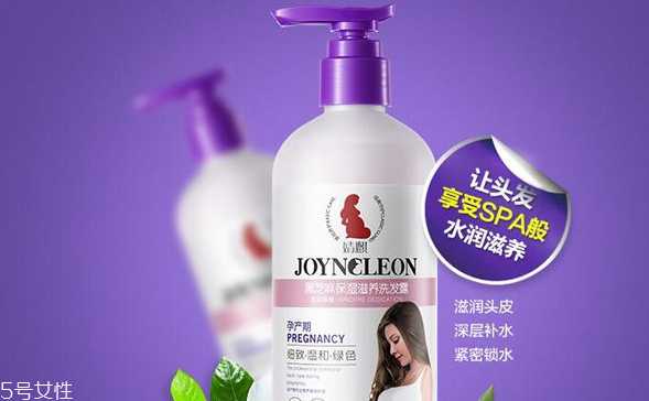 孕妇用什么洗发水最好 孕妇专用植物型洗发水