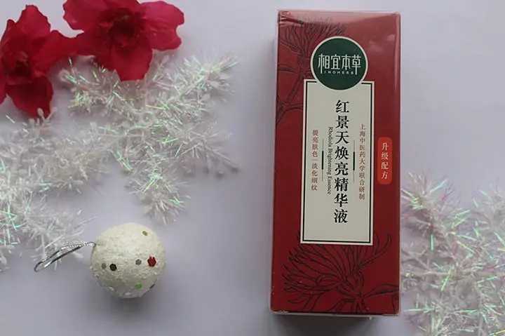 国产精华液哪款好用便宜 国产精华液哪款好用便宜