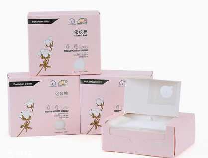 湿敷化妆棉哪个牌子好？
