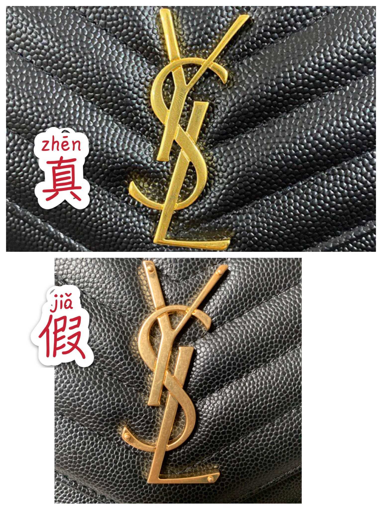 YSL圣罗兰怎么查询是正品