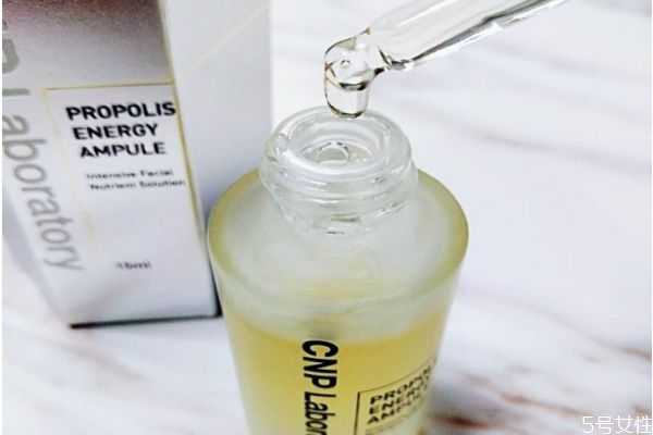 cnp蜂胶精华液好用吗?cnp蜂胶精华适合肤质 cnp蜂胶精华液好用吗?cnp蜂胶精华适合肤质