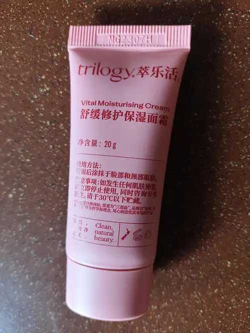 含有胶原蛋白的乳液是什么 含有胶原蛋白的乳液是什么