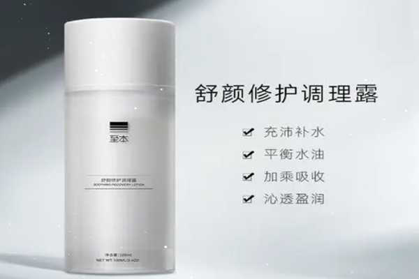 至本是哪里的牌子 至本是哪里的牌子