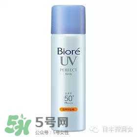 日本防晒喷雾哪个牌子好用?这几款可以试试 日本防晒喷雾哪个牌子好用?这几款可以试试