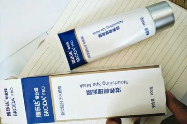 博乐达调理面膜怎么样?好用吗 博乐达调理面膜怎么样?好用吗