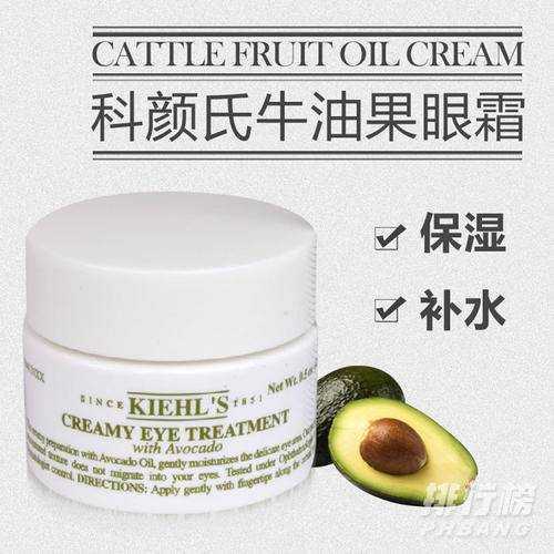 什么眼霜去眼纹效果好