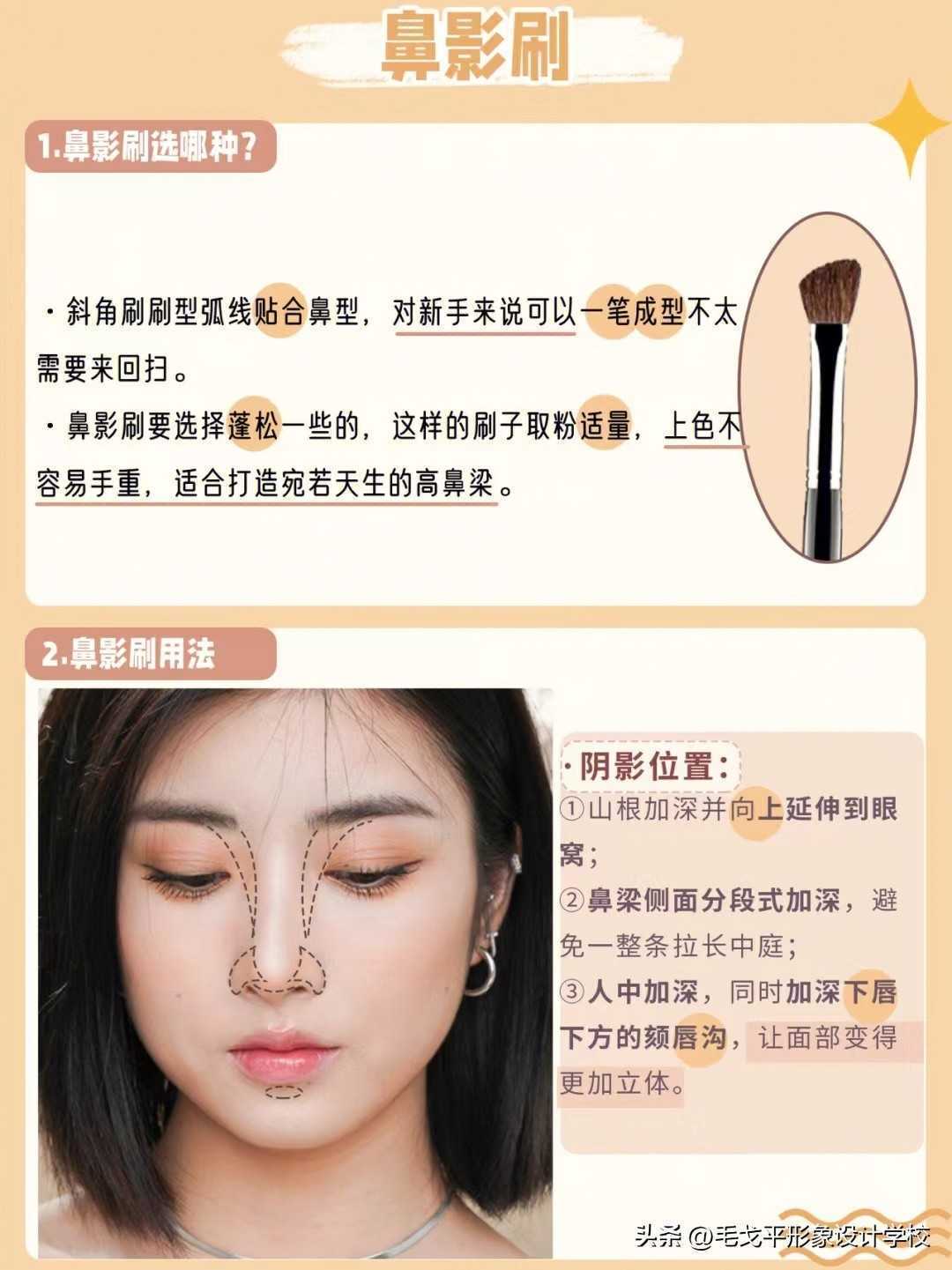 新手怎么买化妆刷