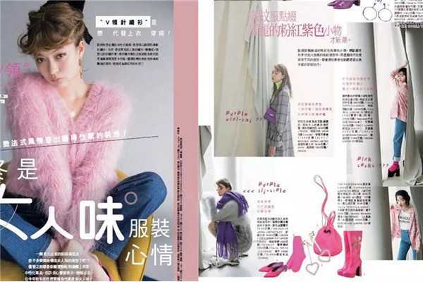 中年女生穿粉色合适吗 中年女生穿粉色合适吗