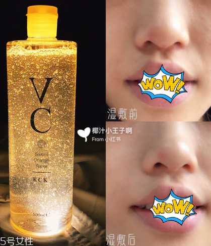 泰国vc水白天能用吗?泰国vc水感光吗 泰国vc水白天能用吗?泰国vc水感光吗