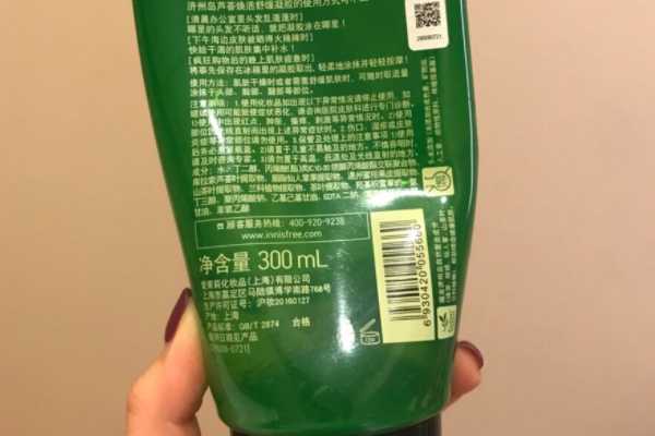 悦诗风吟芦荟胶功效 悦诗风吟芦荟胶功效