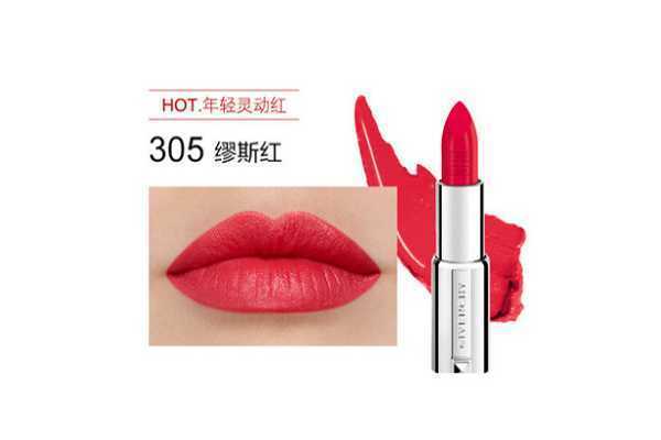 纪梵希黄皮必入的口红 纪梵希黄皮必入的口红