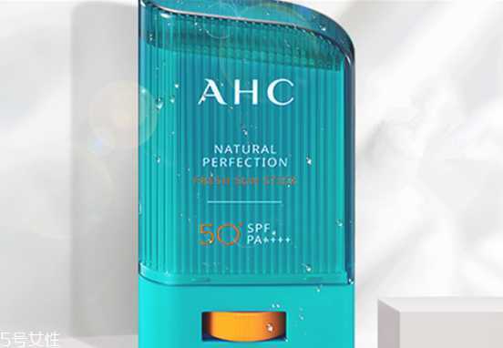 ahc防晒棒效果怎么样？ahc防晒棒怎么用