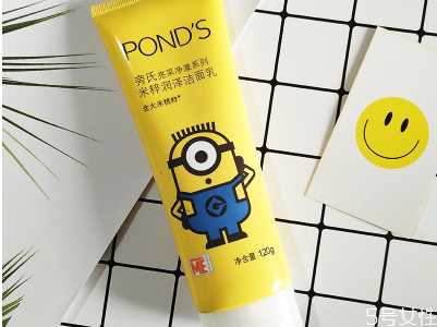 旁氏米粹洗面奶是氨基酸还是皂基？旁氏洗面奶真假辨别