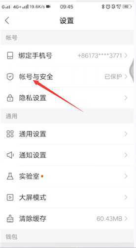 快手怎么申请加V认证