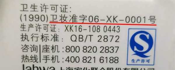 械字号面膜好用吗