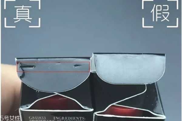 阿玛尼红管真假鉴别方法