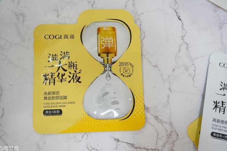 高姿一片霸瓶面膜好用吗 真正做到超高性价比