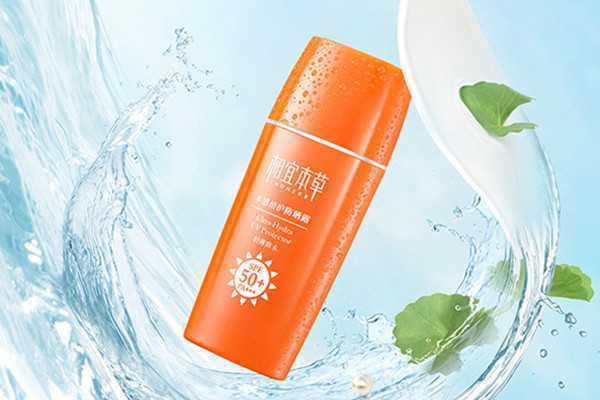 相宜本草防晒霜好用吗？相宜本草防晒霜功效