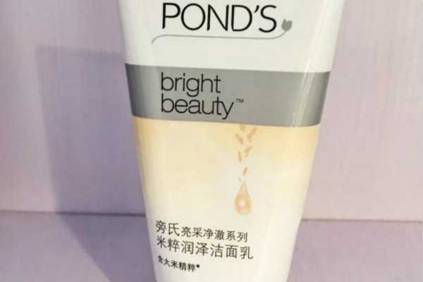 旁氏洗面奶怎么样 旁氏洗面奶怎么样