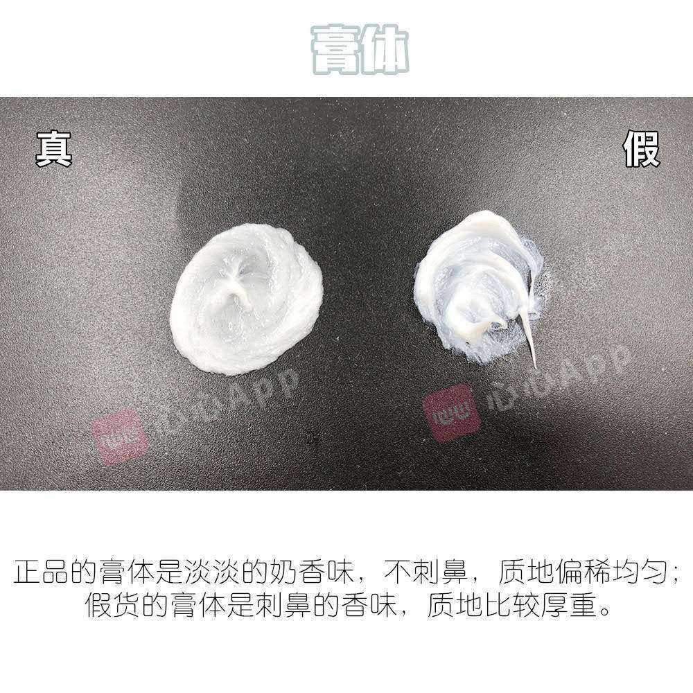 芙丽芳丝洗面奶正品真假分辨方法 芙丽芳丝洗面奶正品真假分辨方法