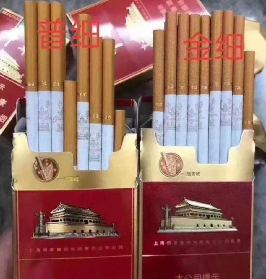 中华细支多少钱一包?普通细支价格60金细支100 中华细支多少钱一包?普通细支价格60金细支100