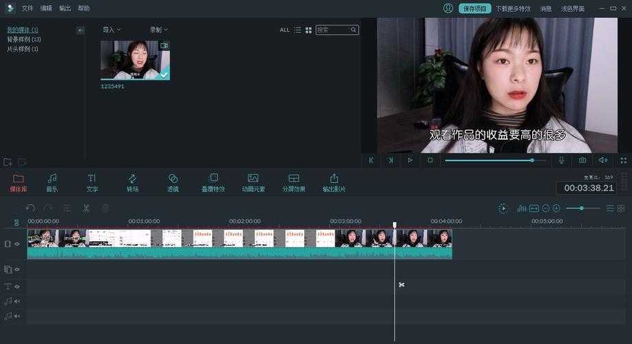 短视频剪辑在哪里学 20个自学平台推荐